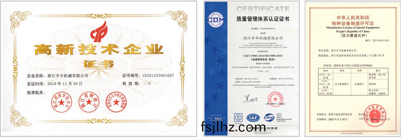 yufeng